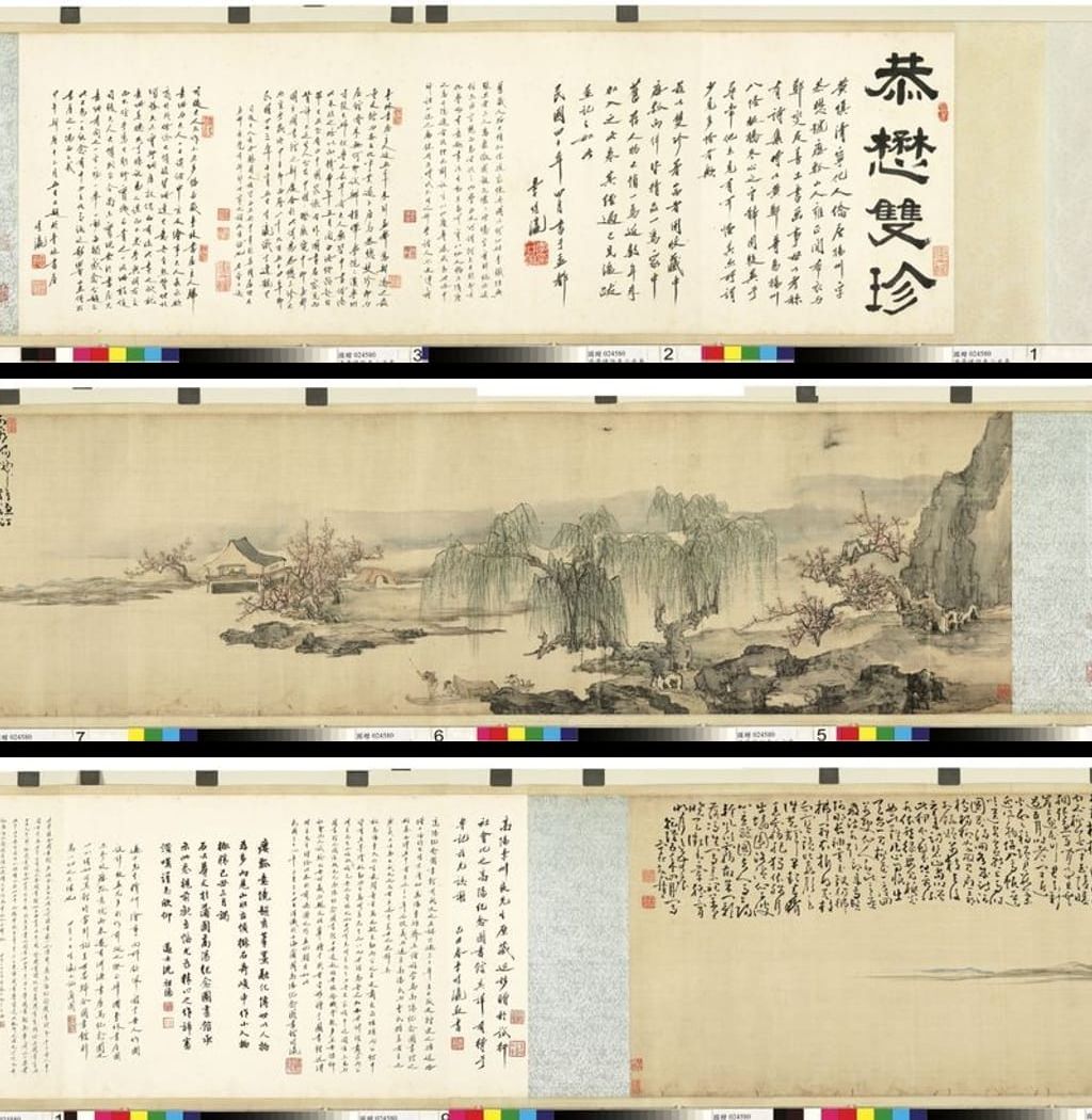设色山水图预览图