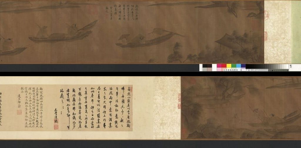 风雨归舟图预览图
