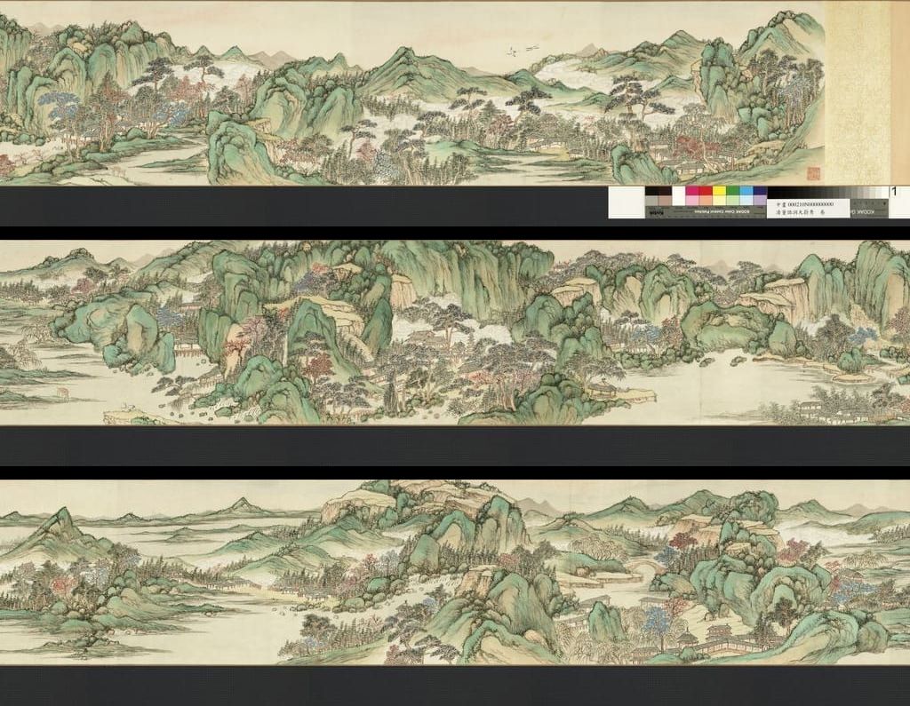 洞天蔚秀图缩略图