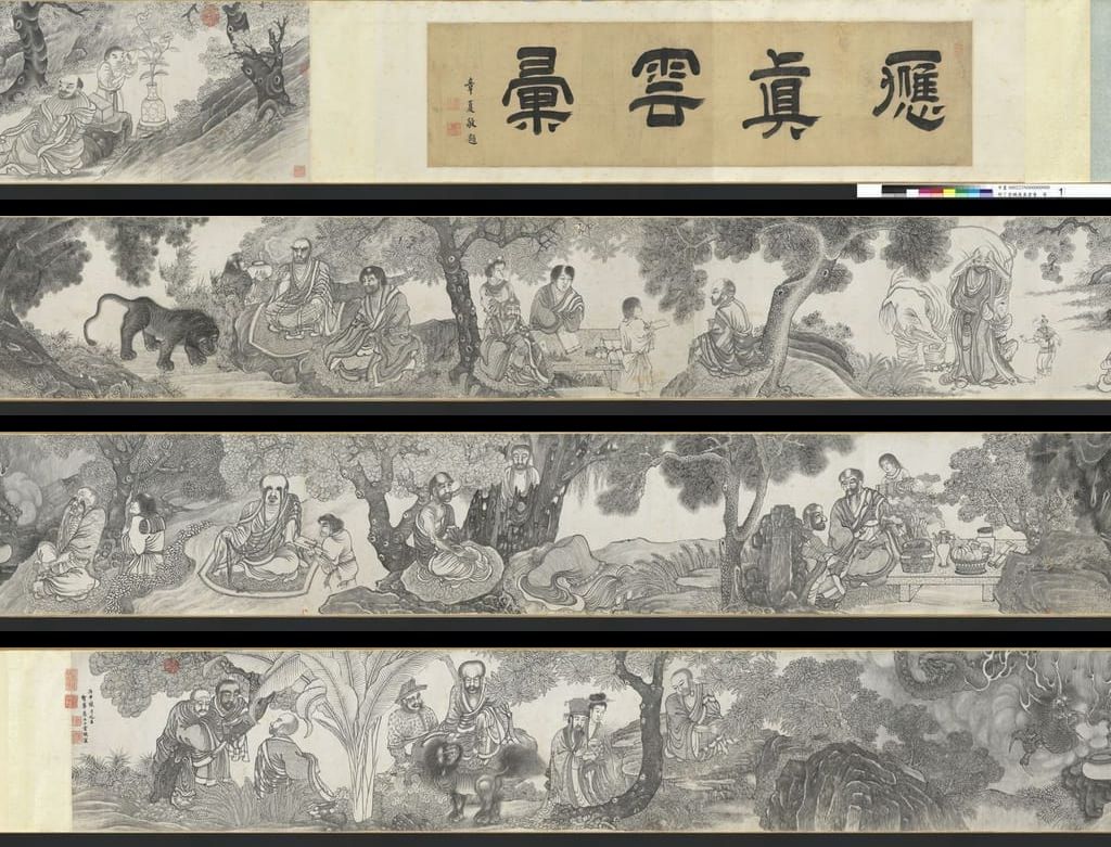 应真云汇图缩略图