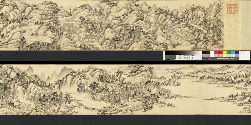 云岩荟翠图缩略图