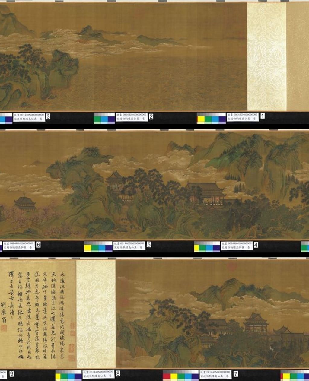 瑶岛仙真图预览图