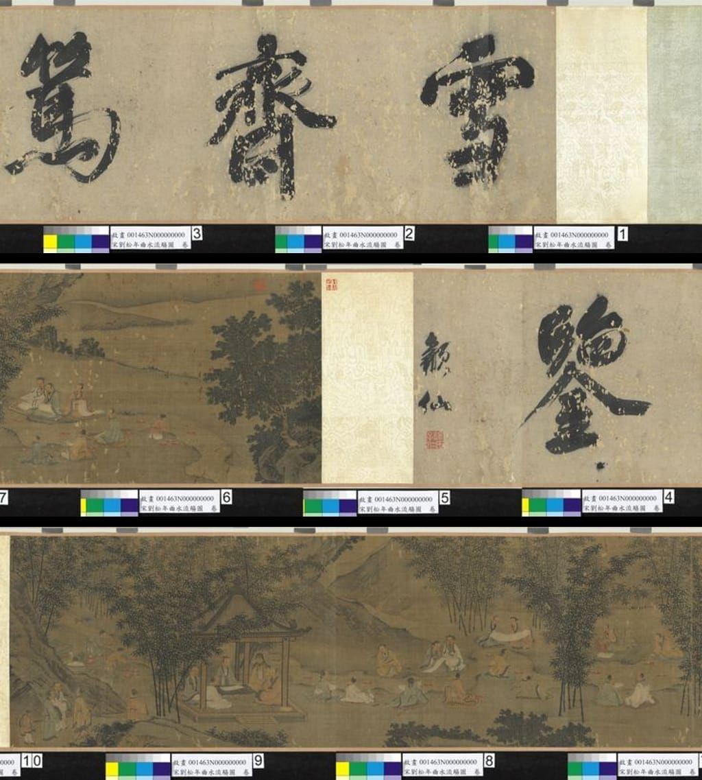 曲水流觞图预览图