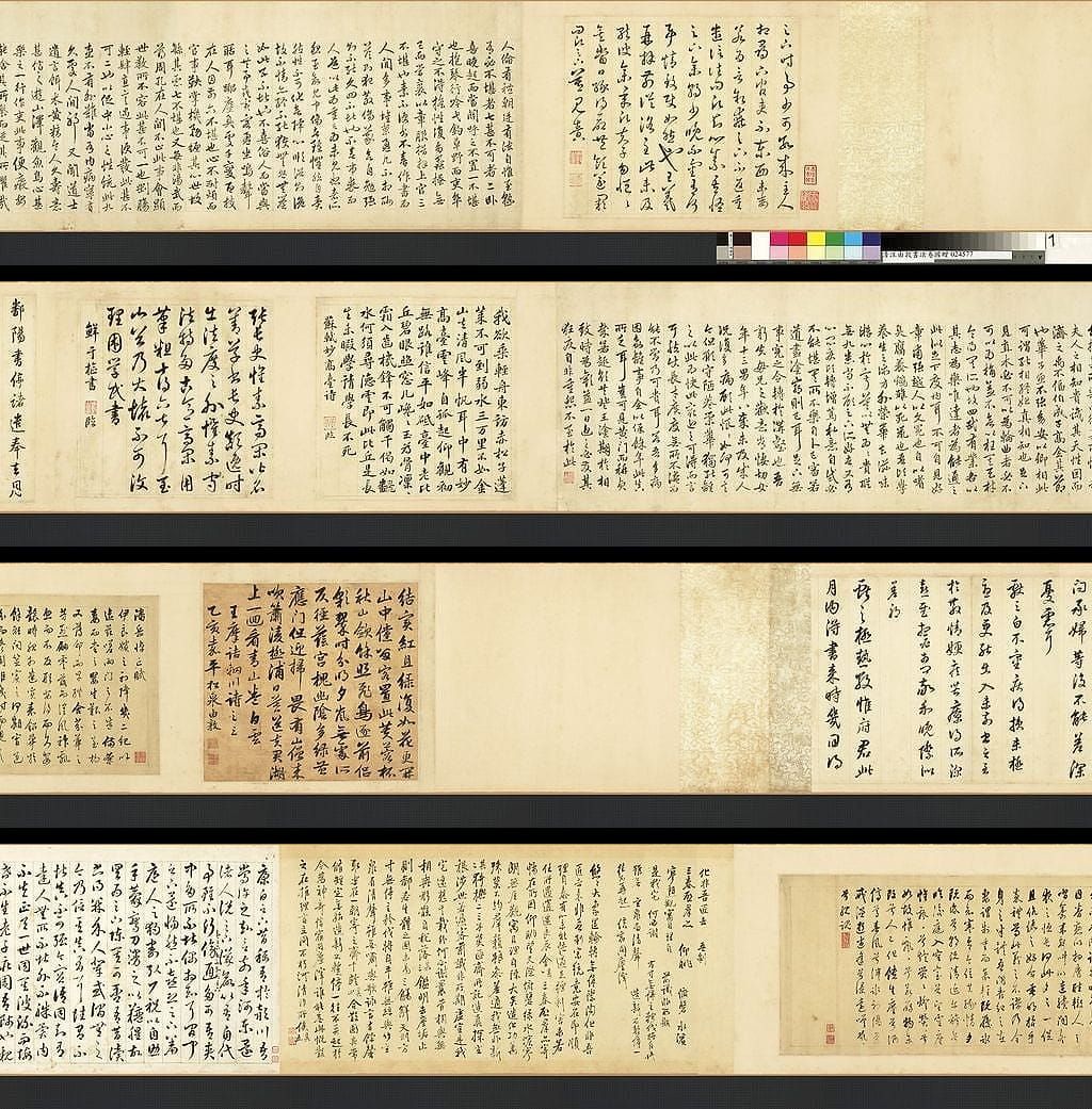杂书卷缩略图
