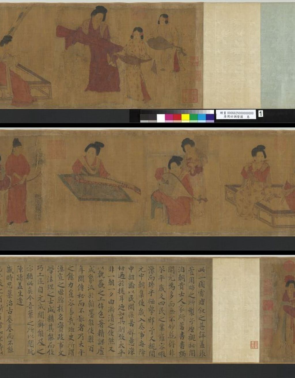 调婴图缩略图