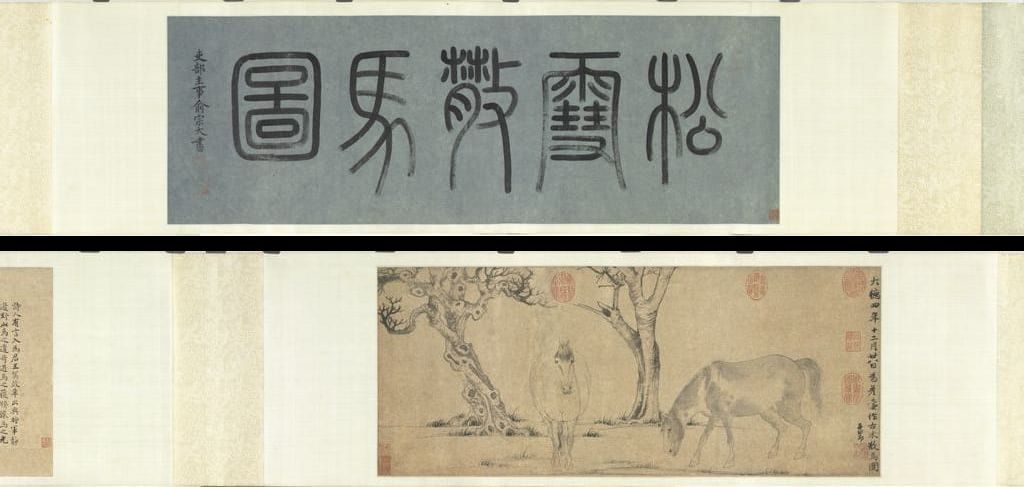 古木散马图预览图