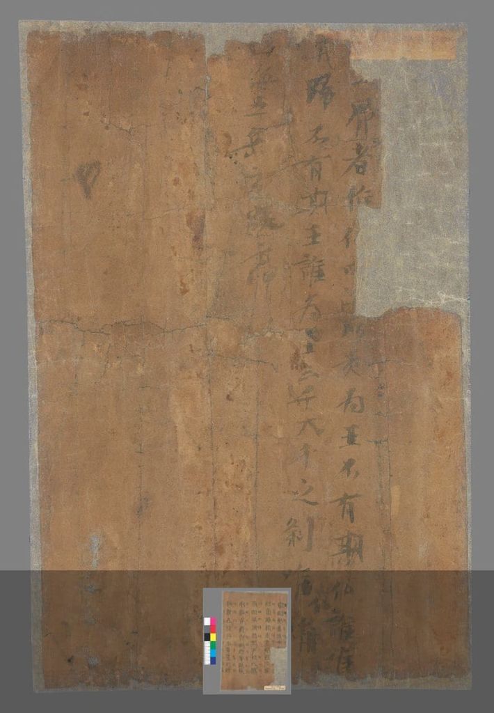 篆书周兴嗣千字文册手稿预览图