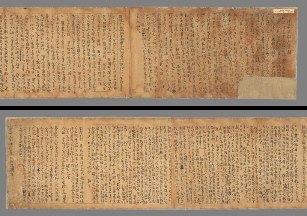 封常清谢死表闻手稿（原题）预览图