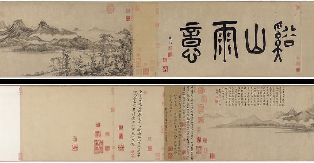 溪山雨意图预览图