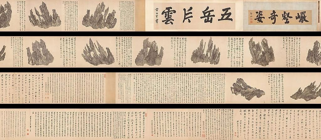 十面灵璧图预览图