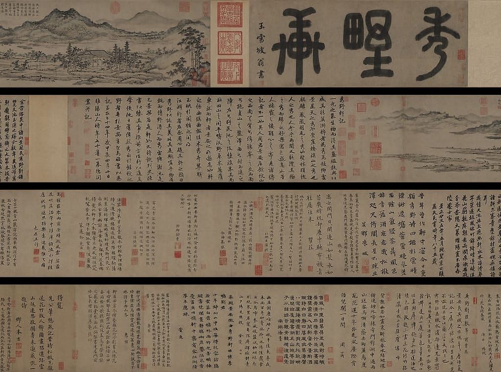 秀野轩图缩略图
