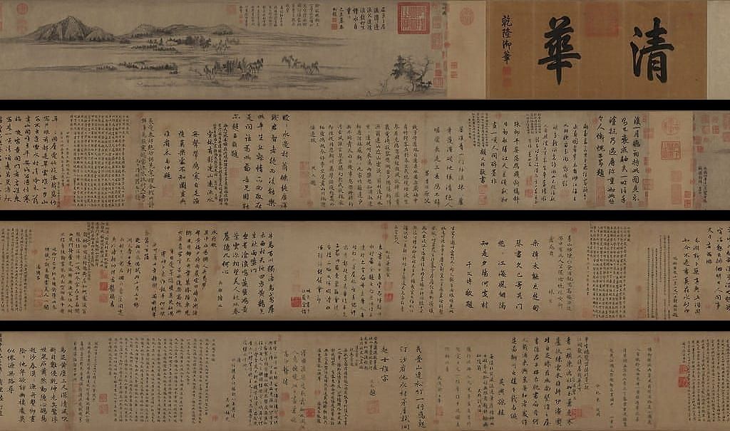 水村图预览图