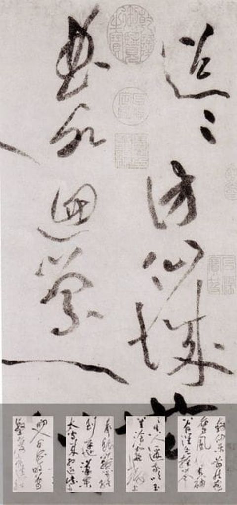 草书李白忆旧游诗预览图