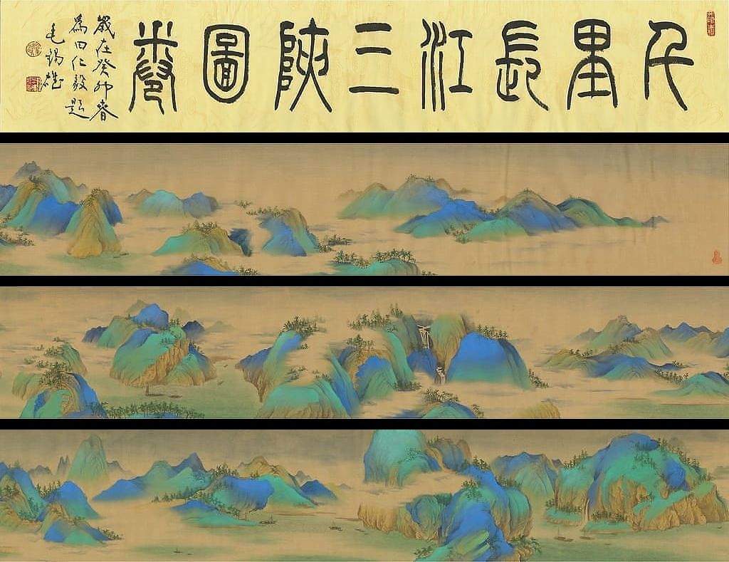 《千里长江三峡图卷》缩略图