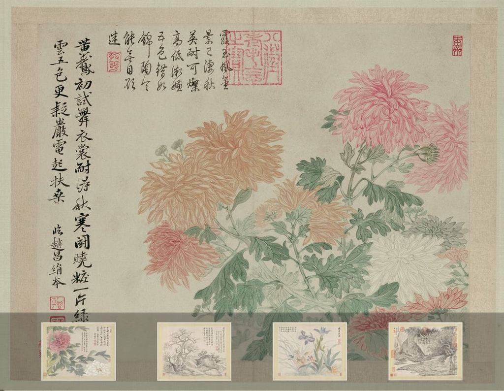 山水花鸟图册预览图