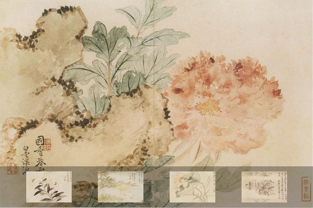 花卉册预览图