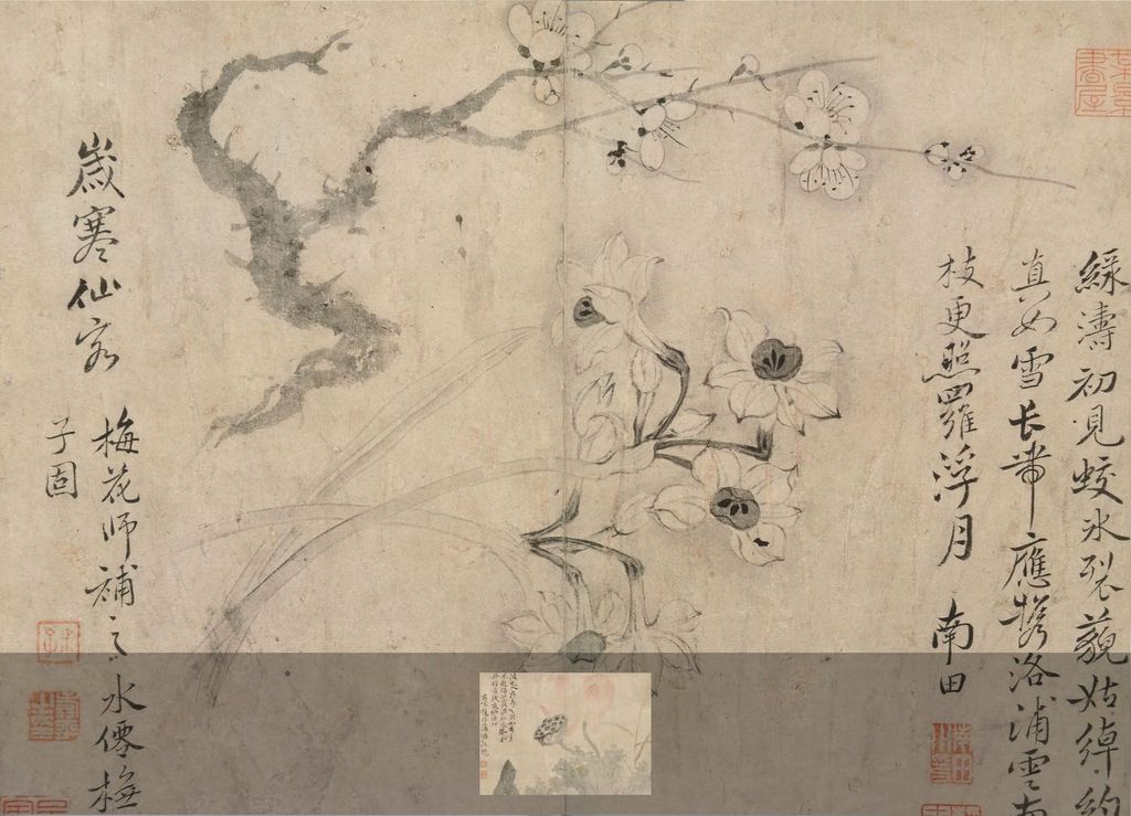 花卉册二开预览图