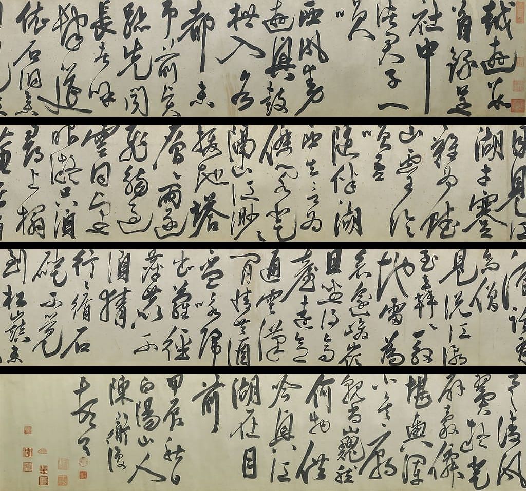 越游数首预览图