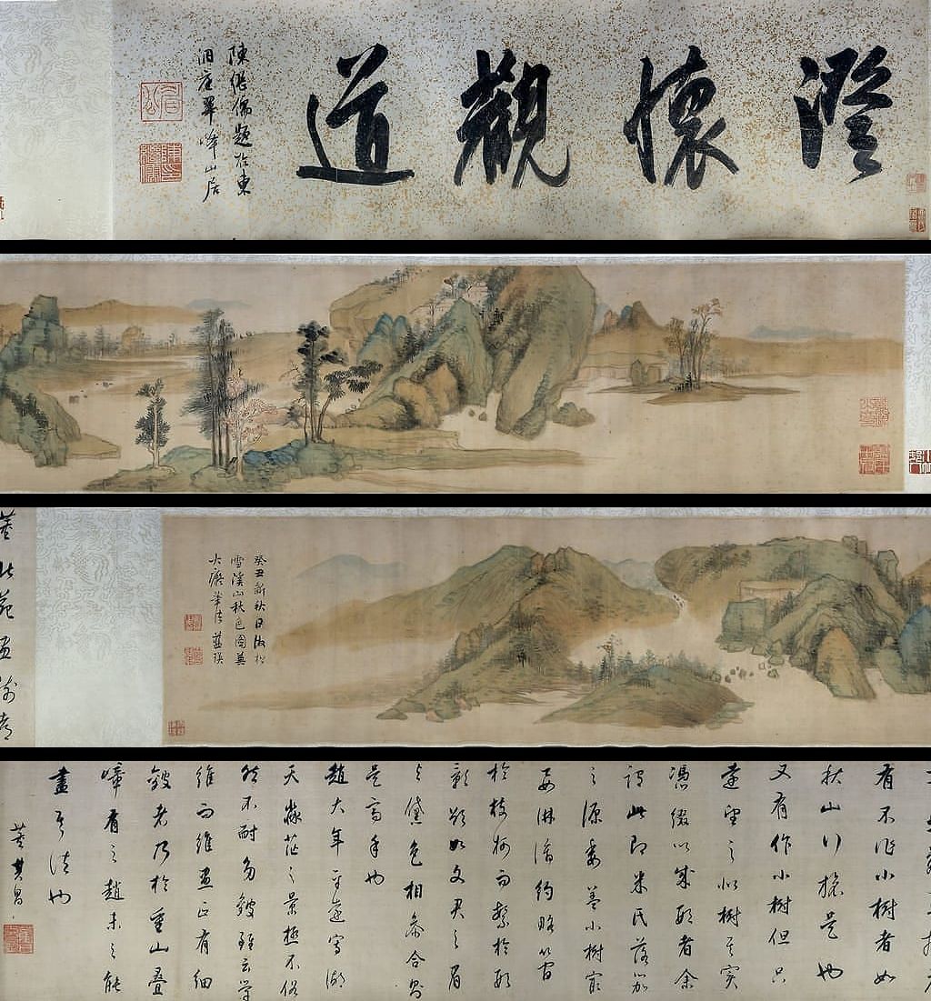 溪山秋色图预览图