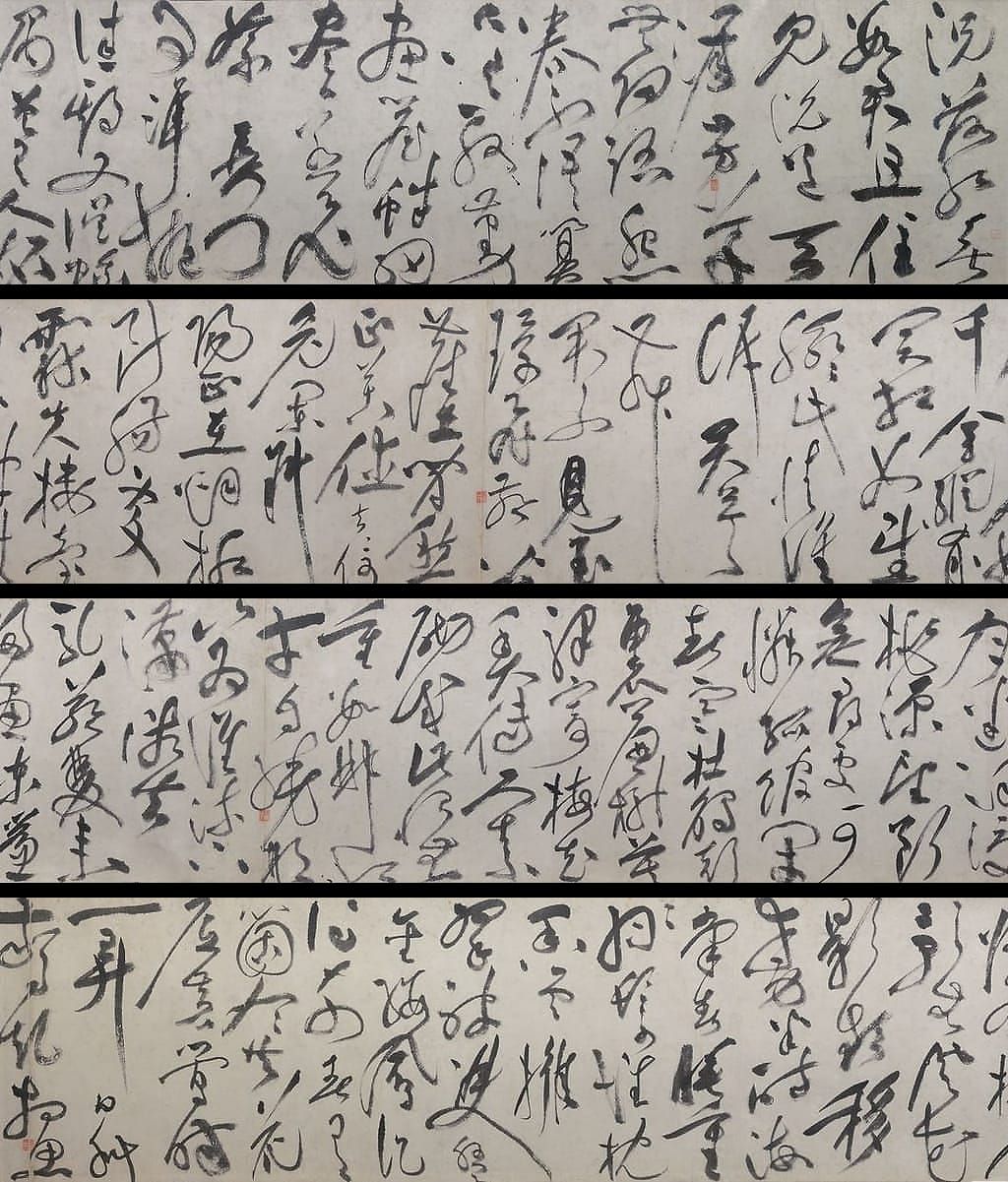 唐宋词预览图