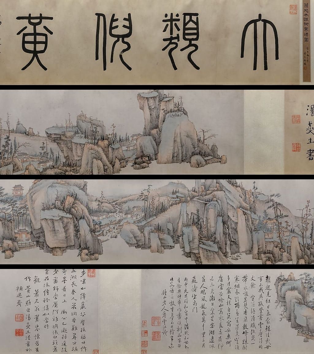 云台疏树图缩略图