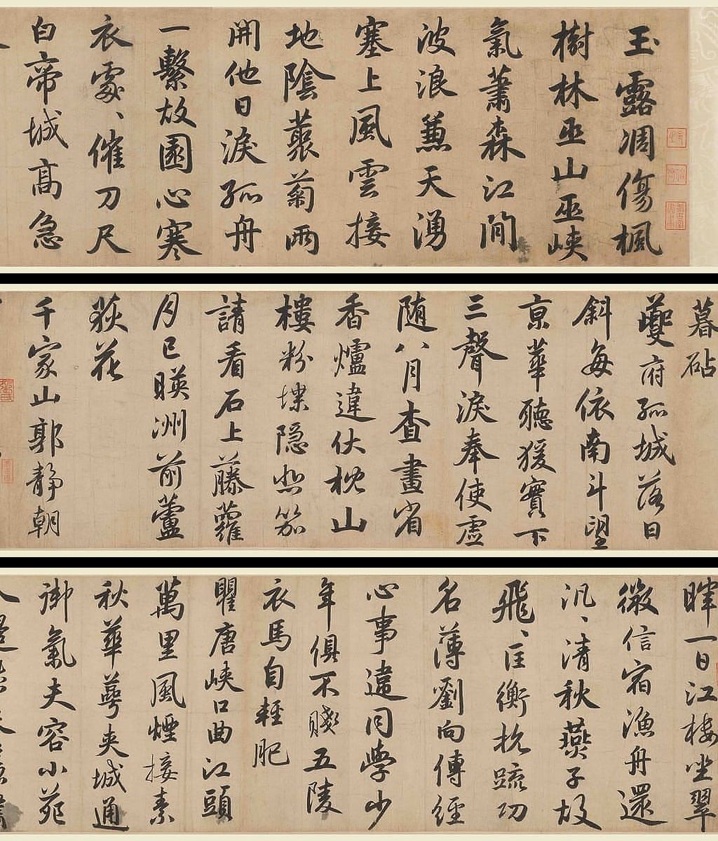 秋兴八首预览图