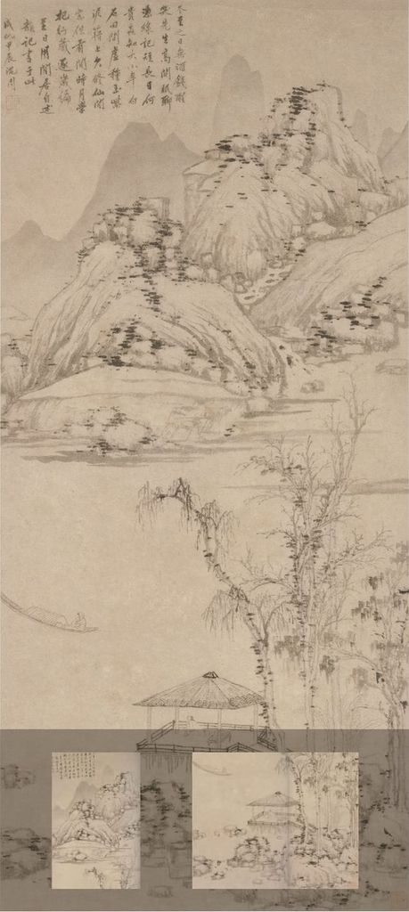 仿倪瓒山水预览图