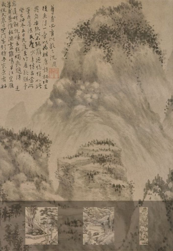 仿董巨山水图预览图