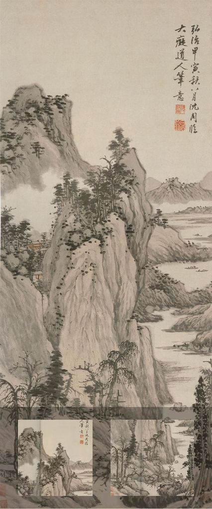 仿大痴山水图预览图