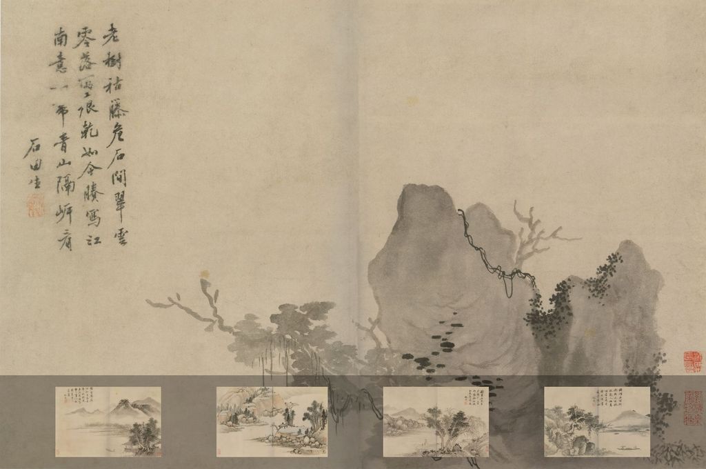 山水画册预览图