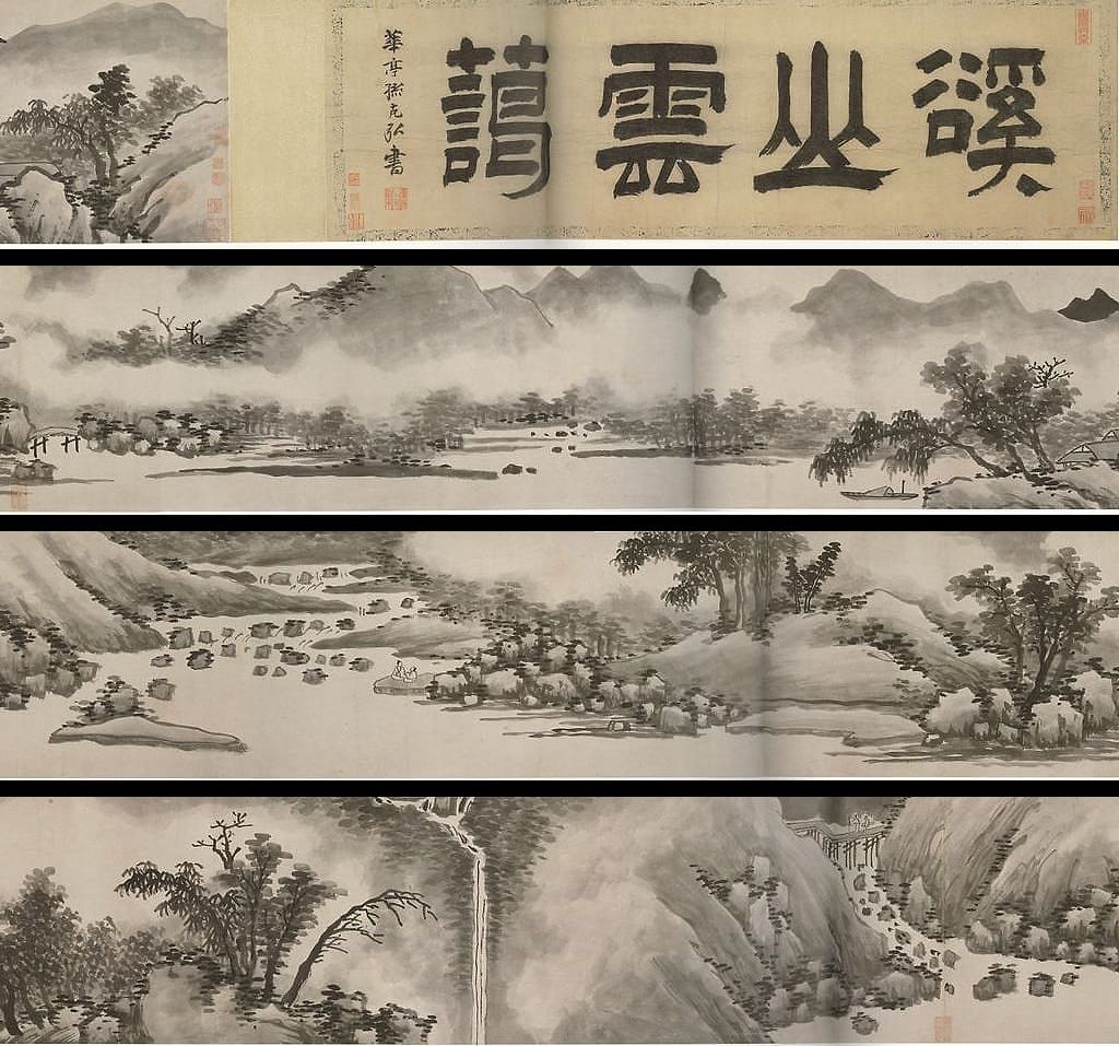 西山云霭图预览图