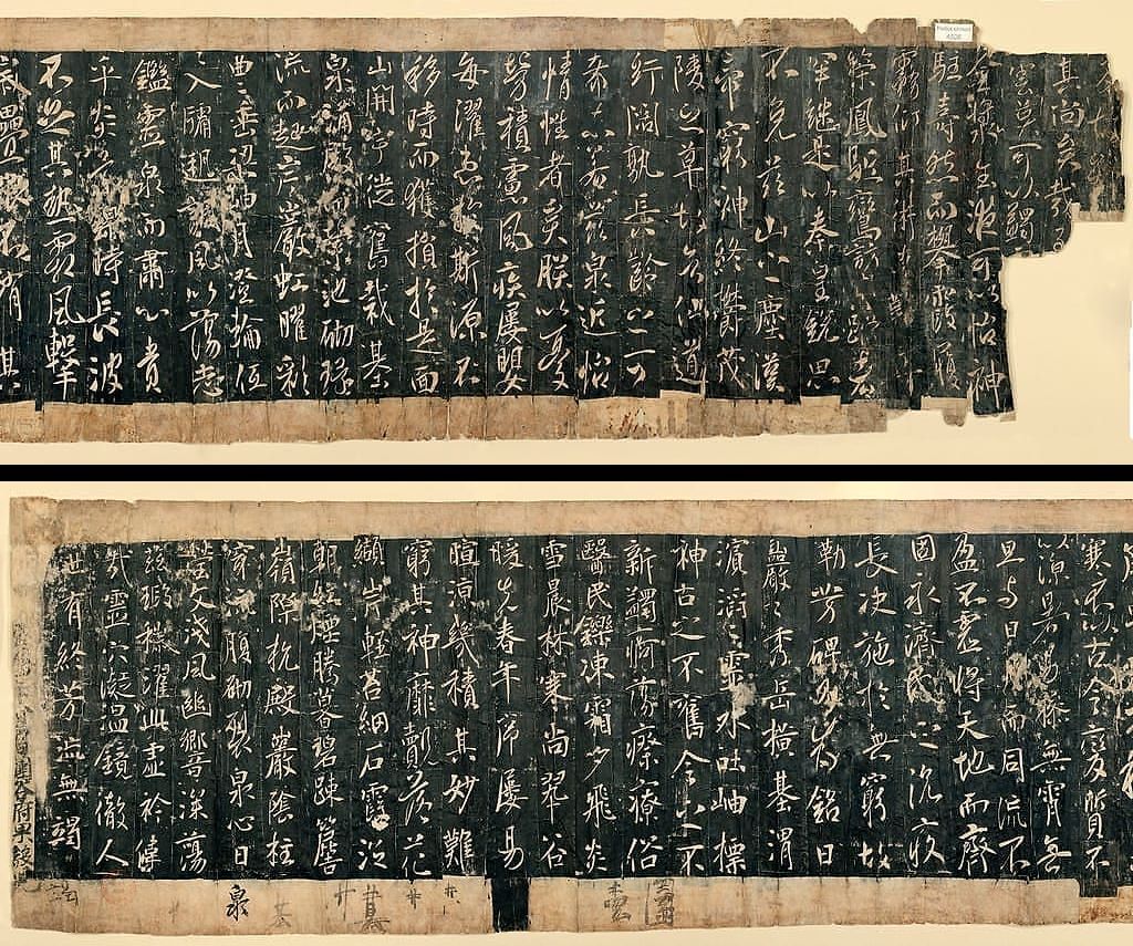 温泉铭缩略图