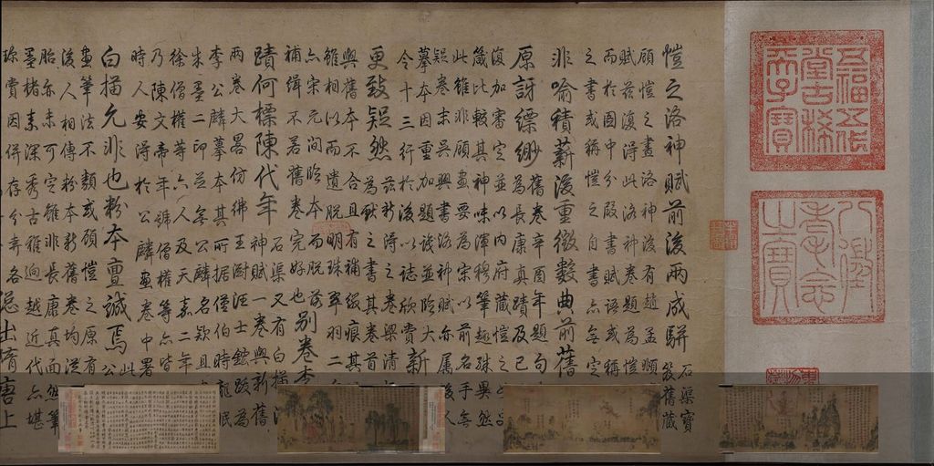 摹顾恺之洛神赋图（第二卷）预览图