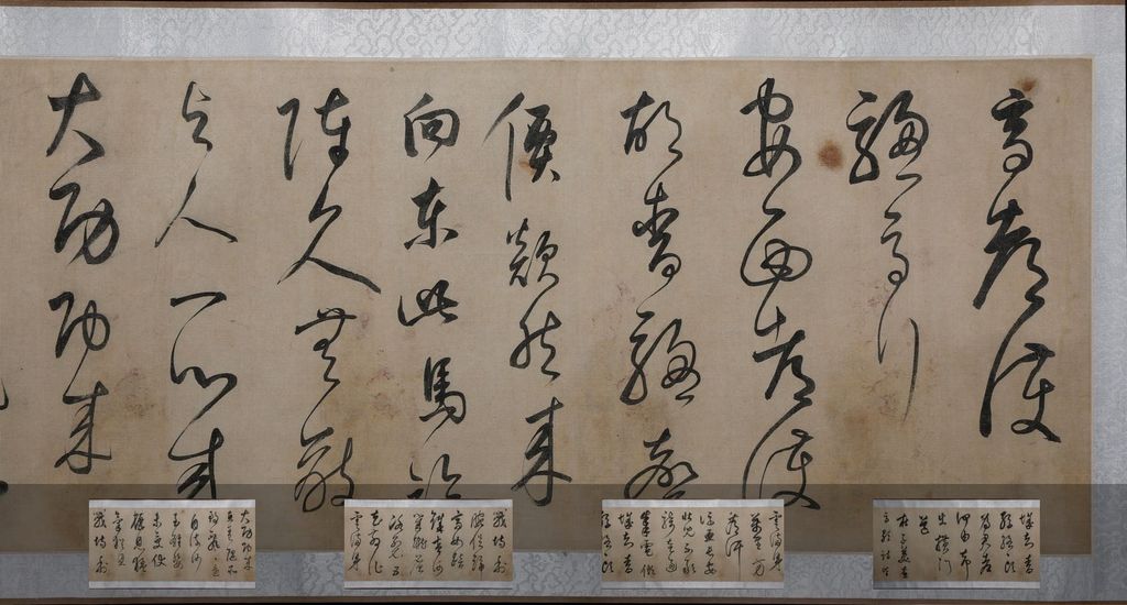高都护骢马行（辽博本）预览图
