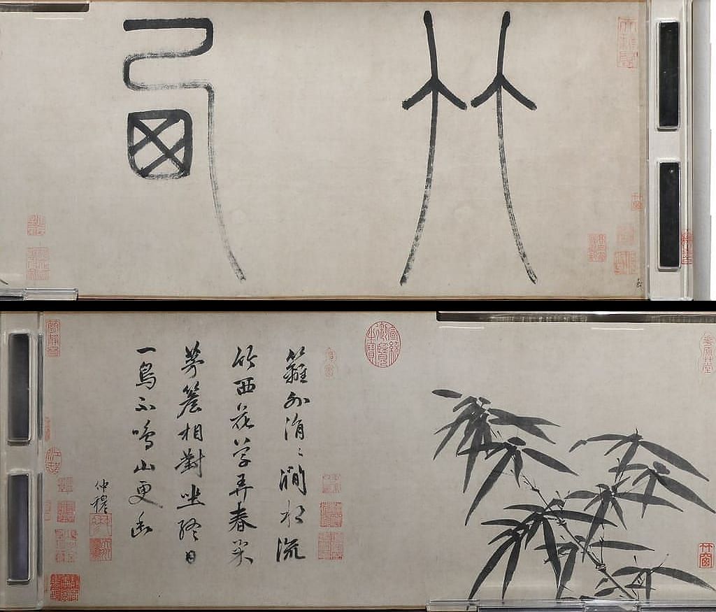 墨竹图预览图