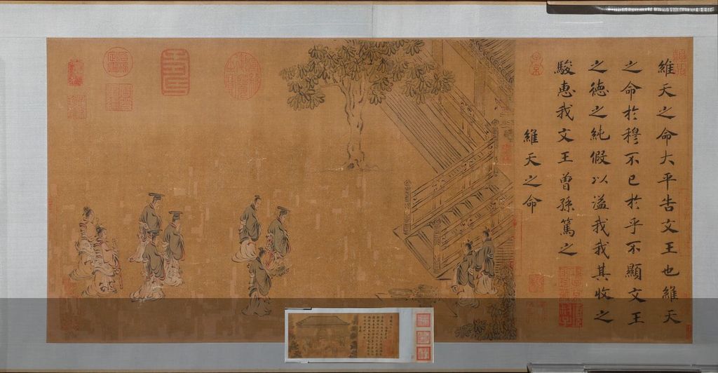 周颂清庙之什图预览图