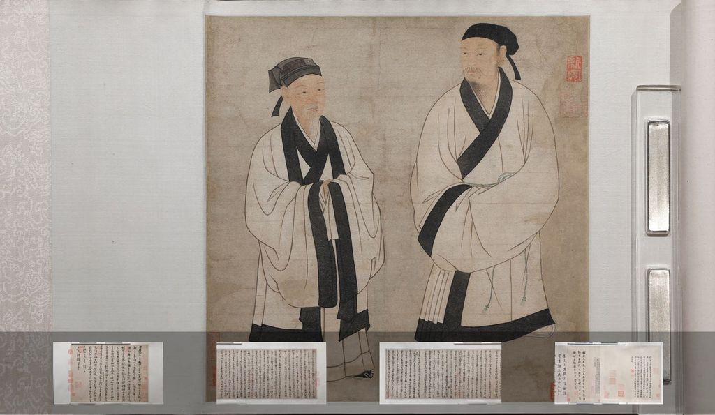 行草书尺牍并大学或问手稿预览图
