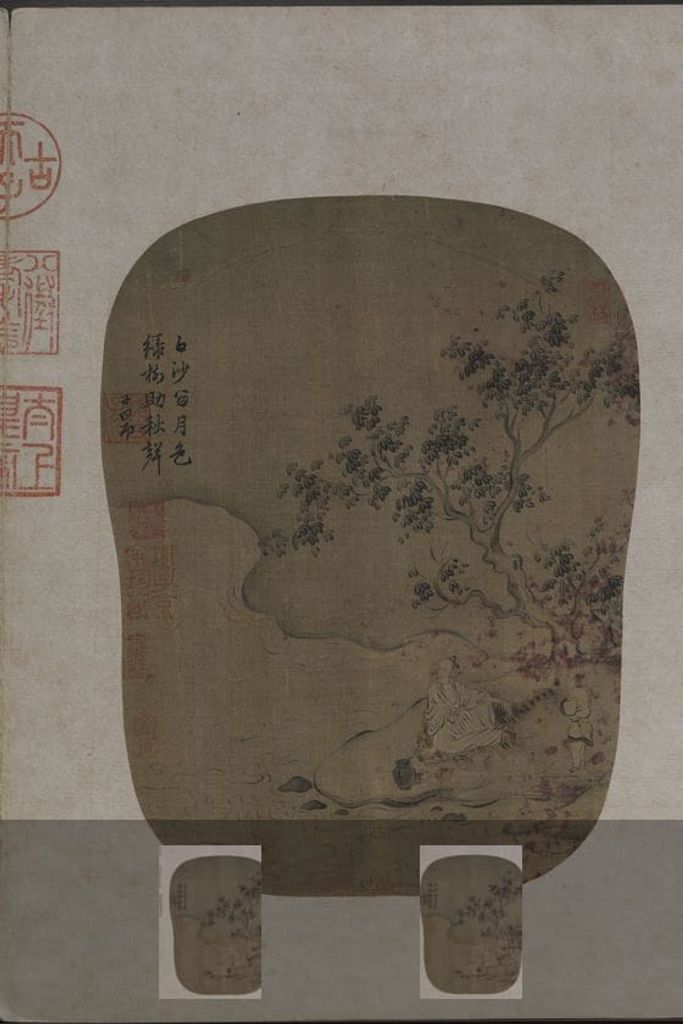 月色秋声图预览图
