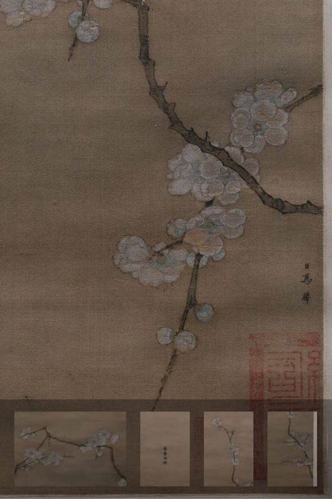 层叠冰绡图轴预览图