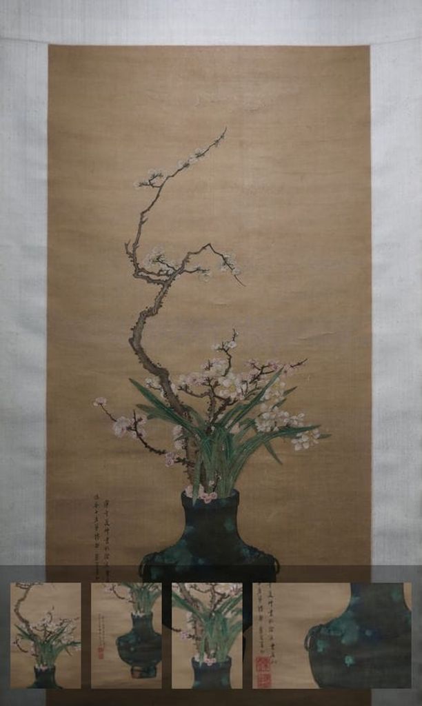 瓶梅水仙图轴预览图