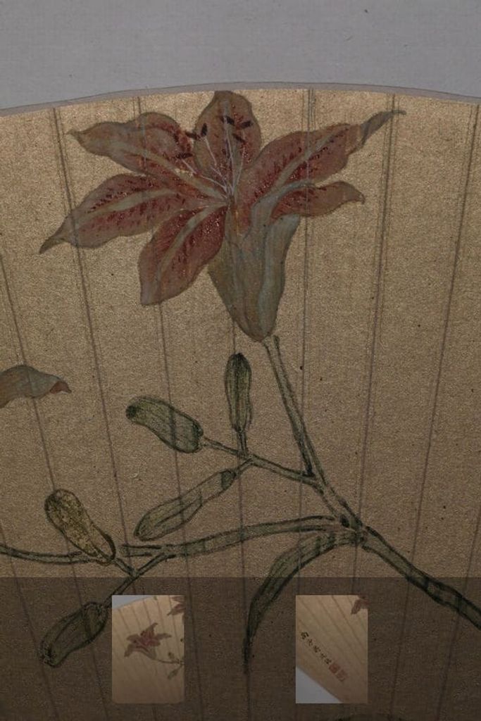 萱花图缩略图