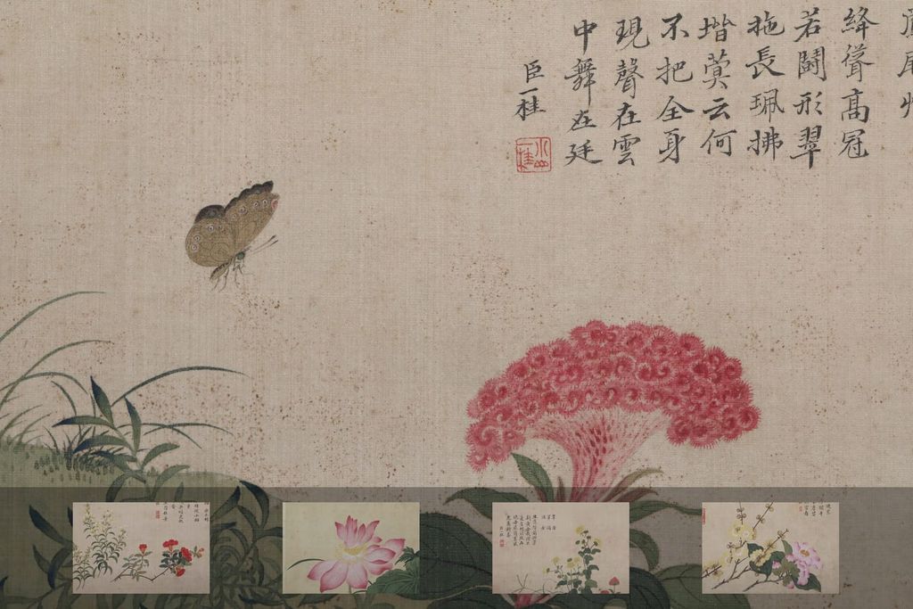 联芳谱图册缩略图