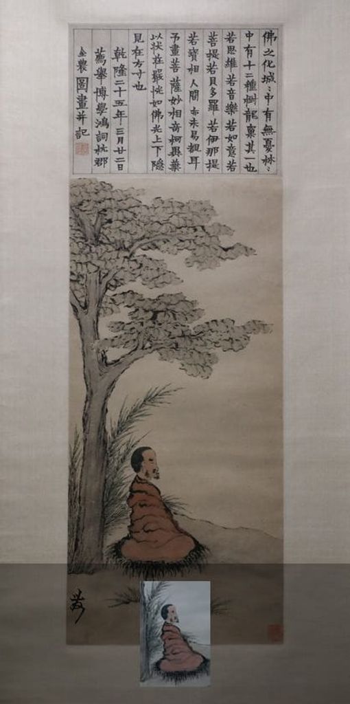 龙窠树下佛像轴预览图