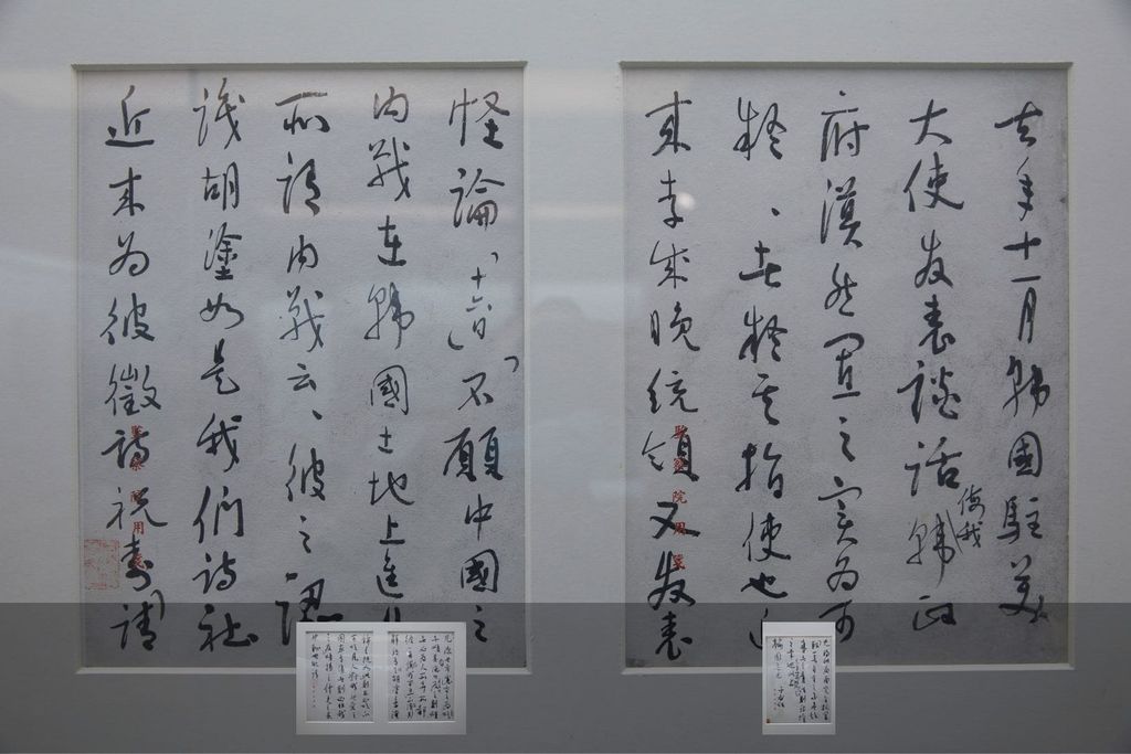 致贾景德函预览图