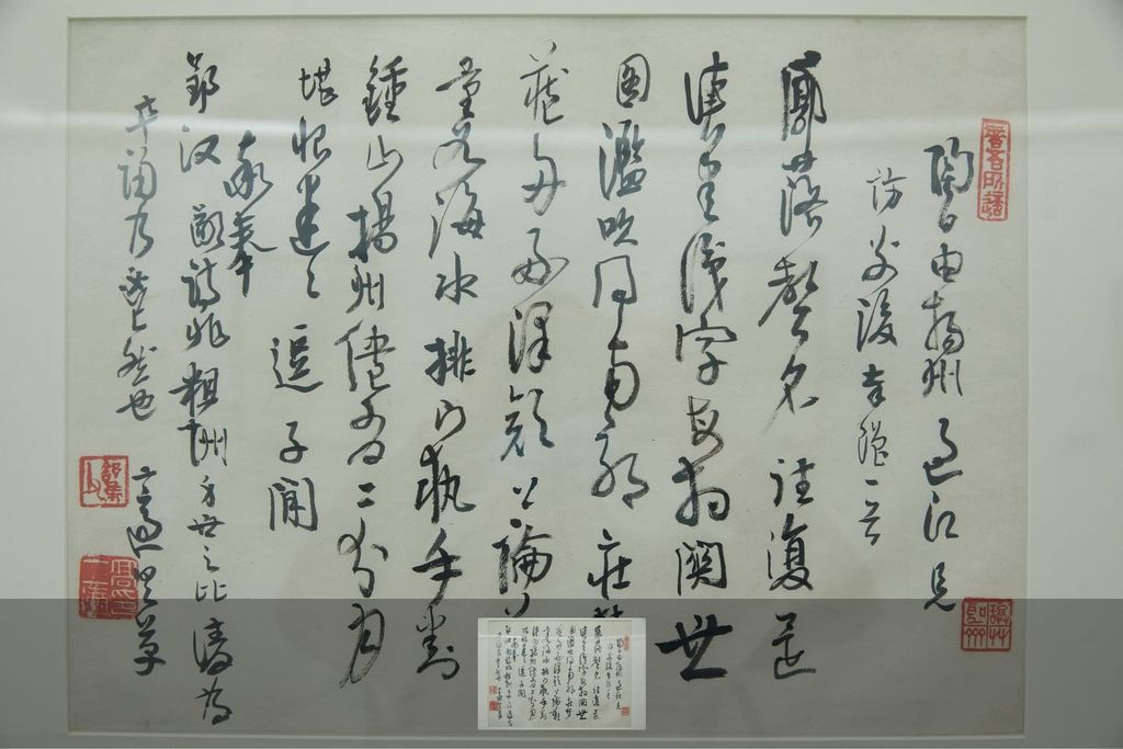 致陶白手札缩略图