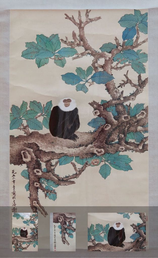 树猿图缩略图