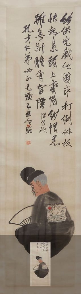 不倒翁预览图