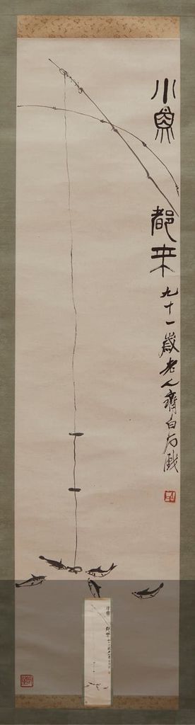 小鱼都来预览图