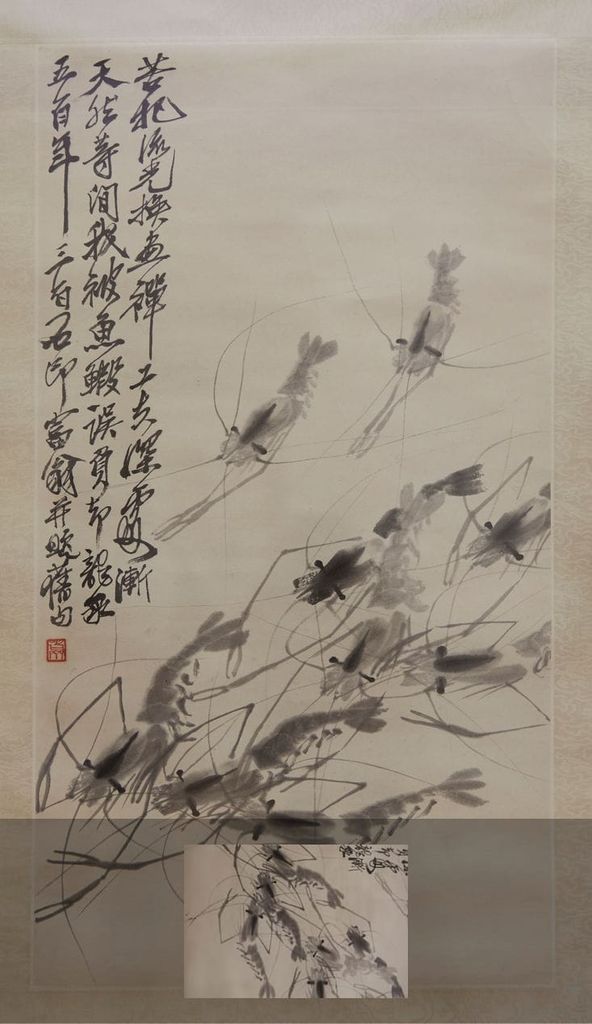 虾预览图