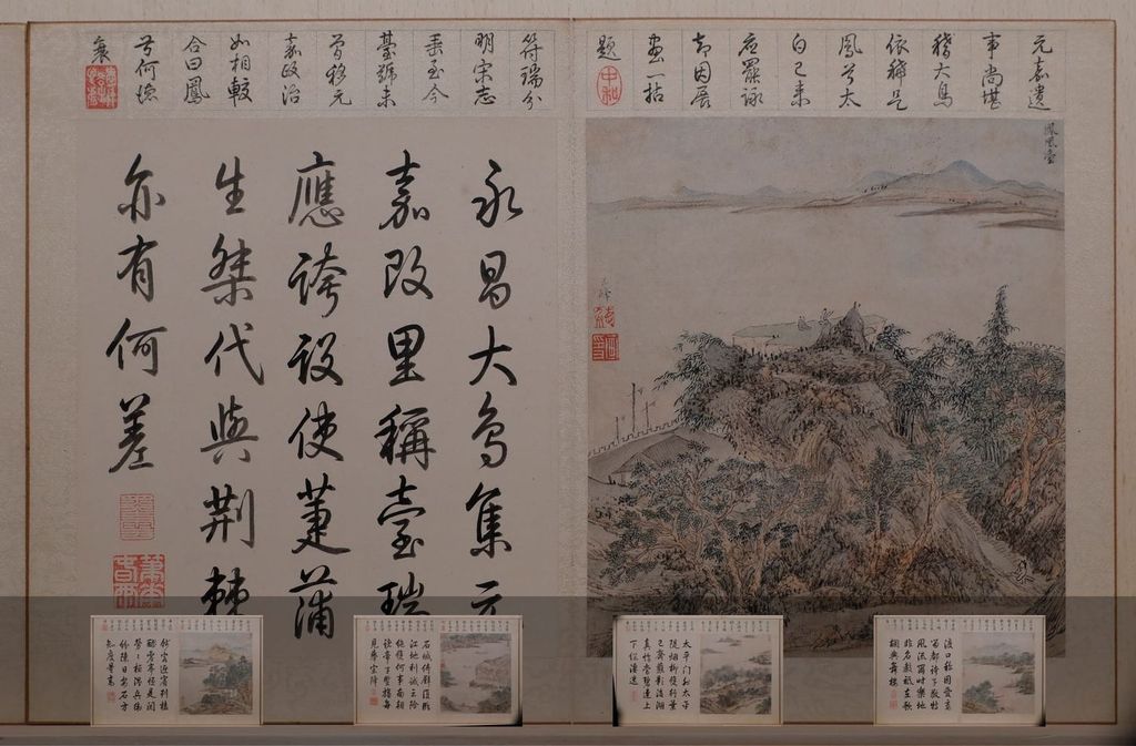 金陵山水图册预览图